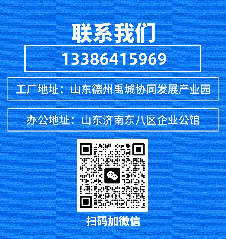 1754296771235862.jpg 10聯(lián)系我們修改微信_(tái)副本.jpg