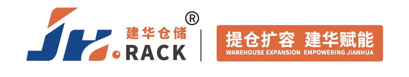 建華智能倉儲(chǔ)LOGO